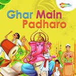 Ghar Main Padharo - Priyanka Singh Song Download